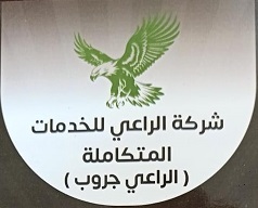 الراعي جروب